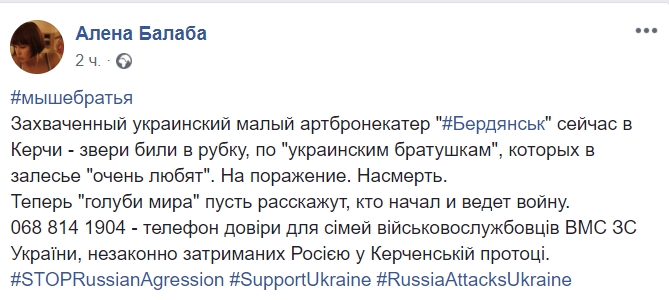 &quot;На поражение&quot;: в сети опубликовали фото поврежденного катера &quot;Бердянск&quot;